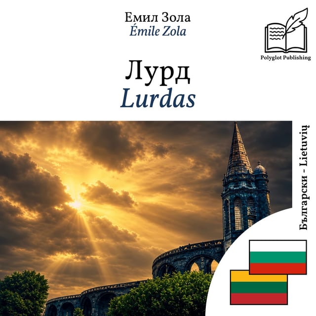 Lurdas