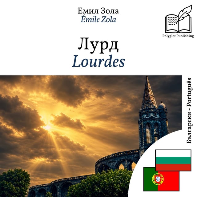 Lourdes