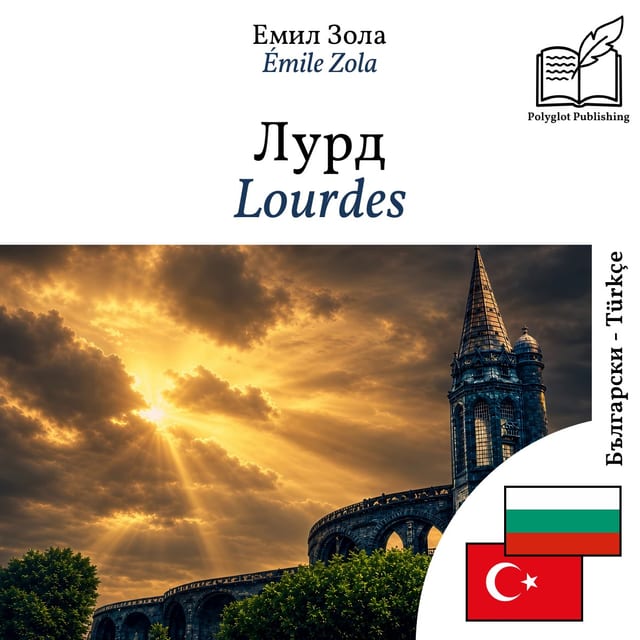 Lourdes