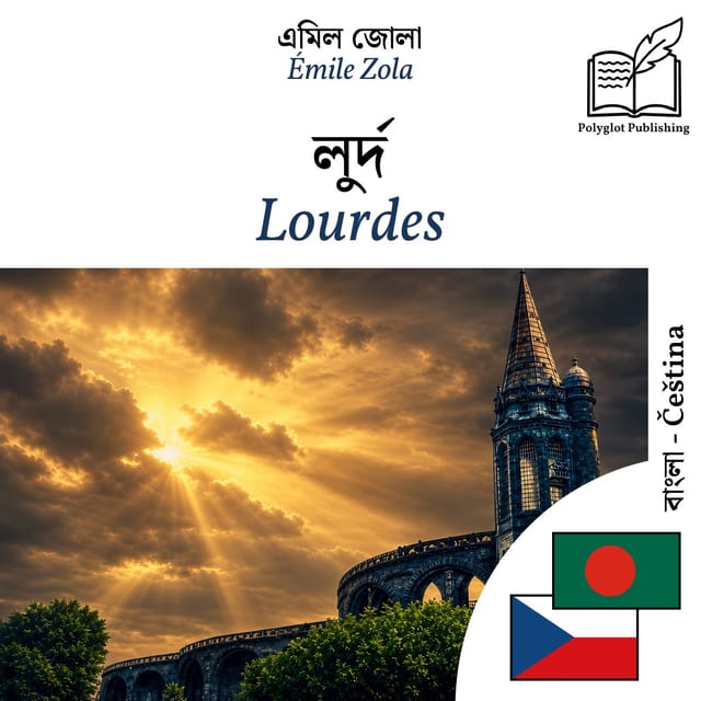 Lourdes