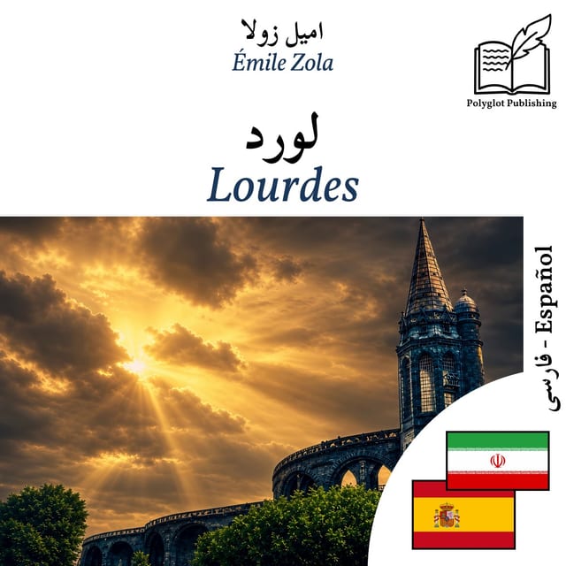 Lourdes