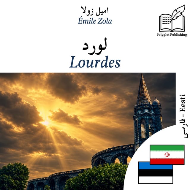 Lourdes