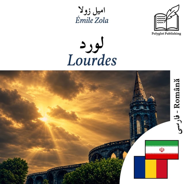 Lourdes
