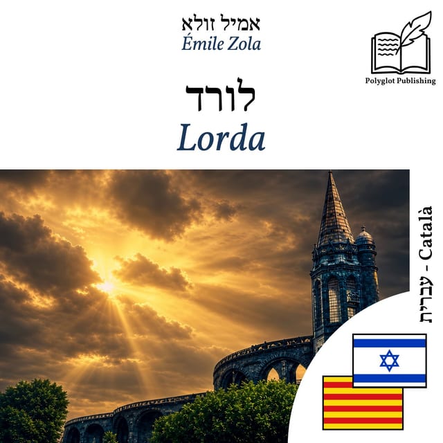 Lorda