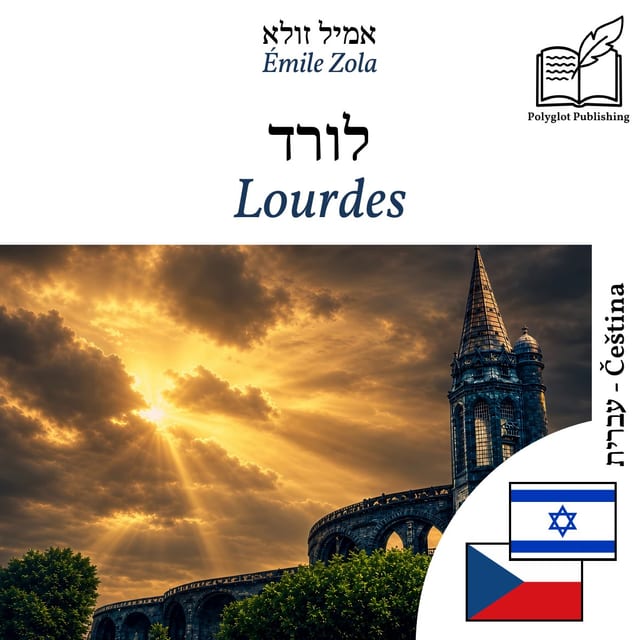 Lourdes