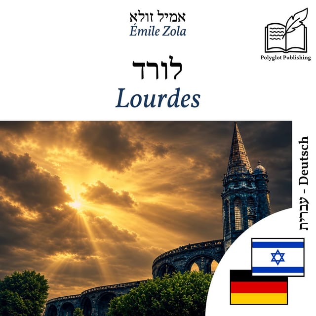 Lourdes