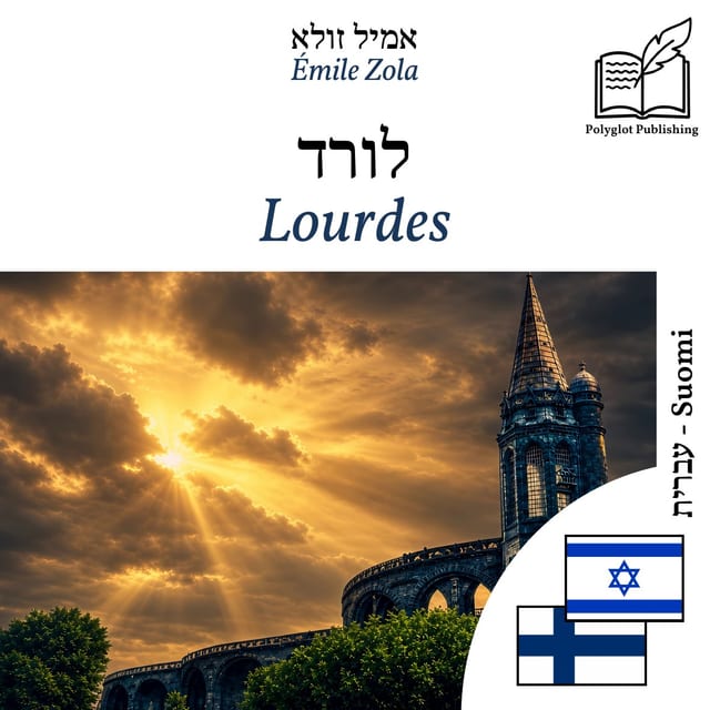 Lourdes