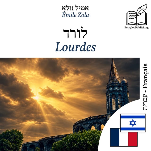 Lourdes