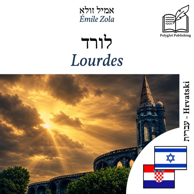 Lourdes