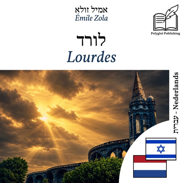 Lourdes