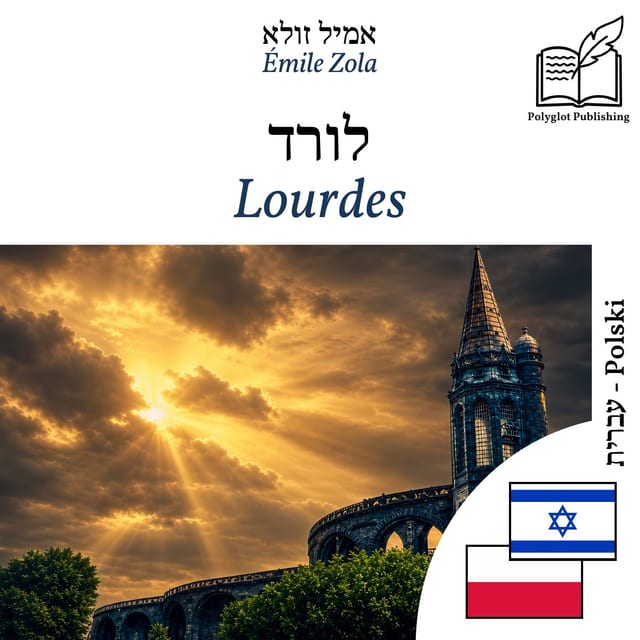 Lourdes