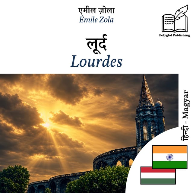 Lourdes