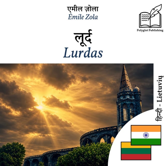 Lurdas