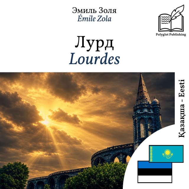Lourdes