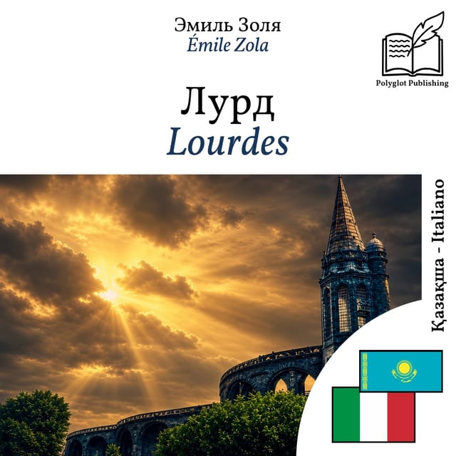 Lourdes