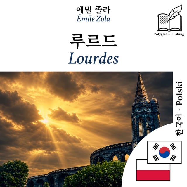 Lourdes