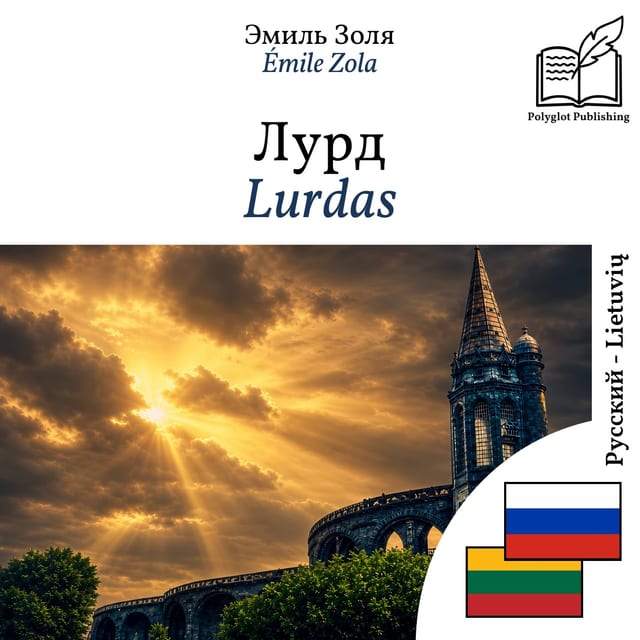 Lurdas