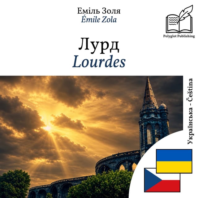 Lourdes