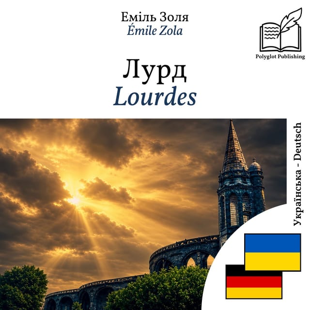 Lourdes