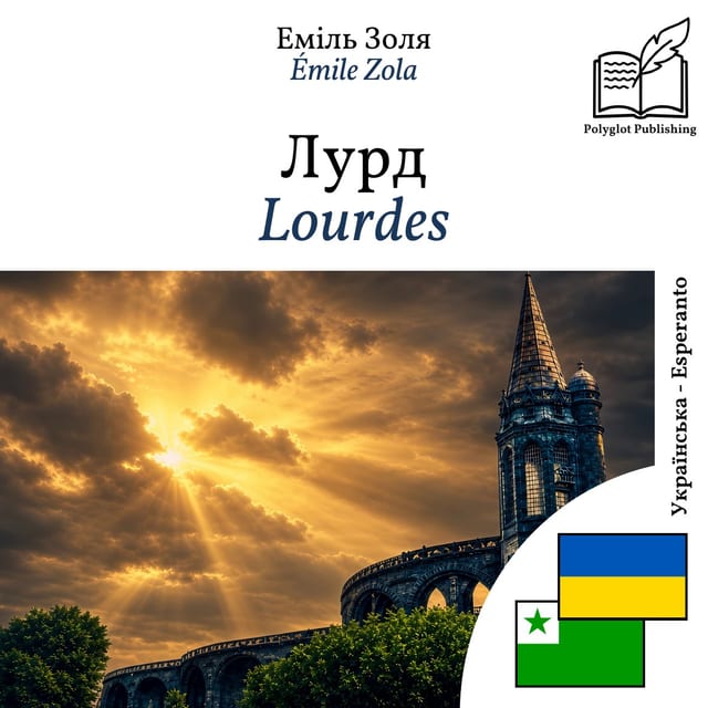 Lourdes