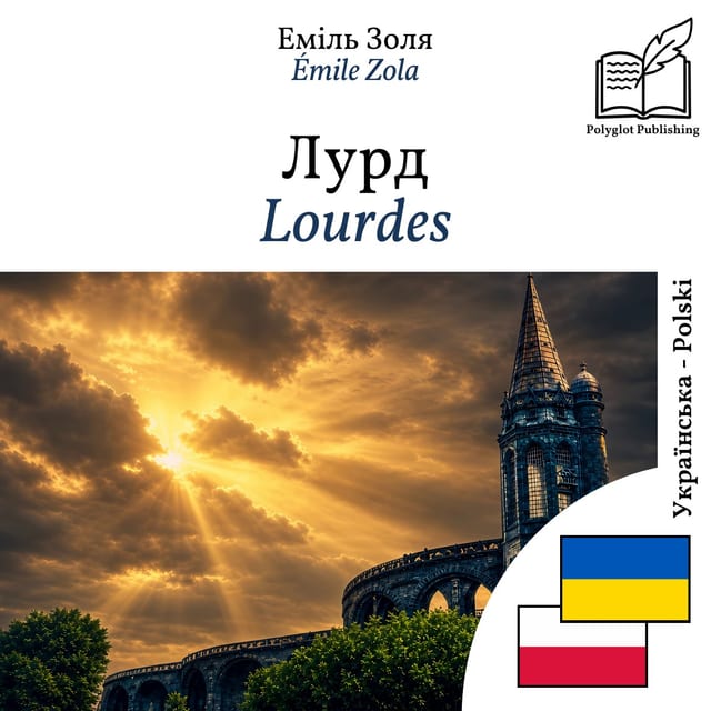 Lourdes