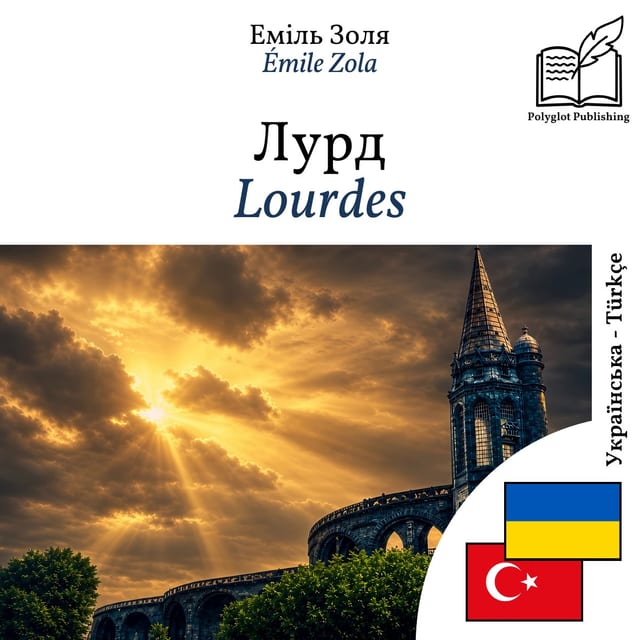 Lourdes