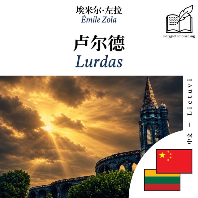 Lurdas
