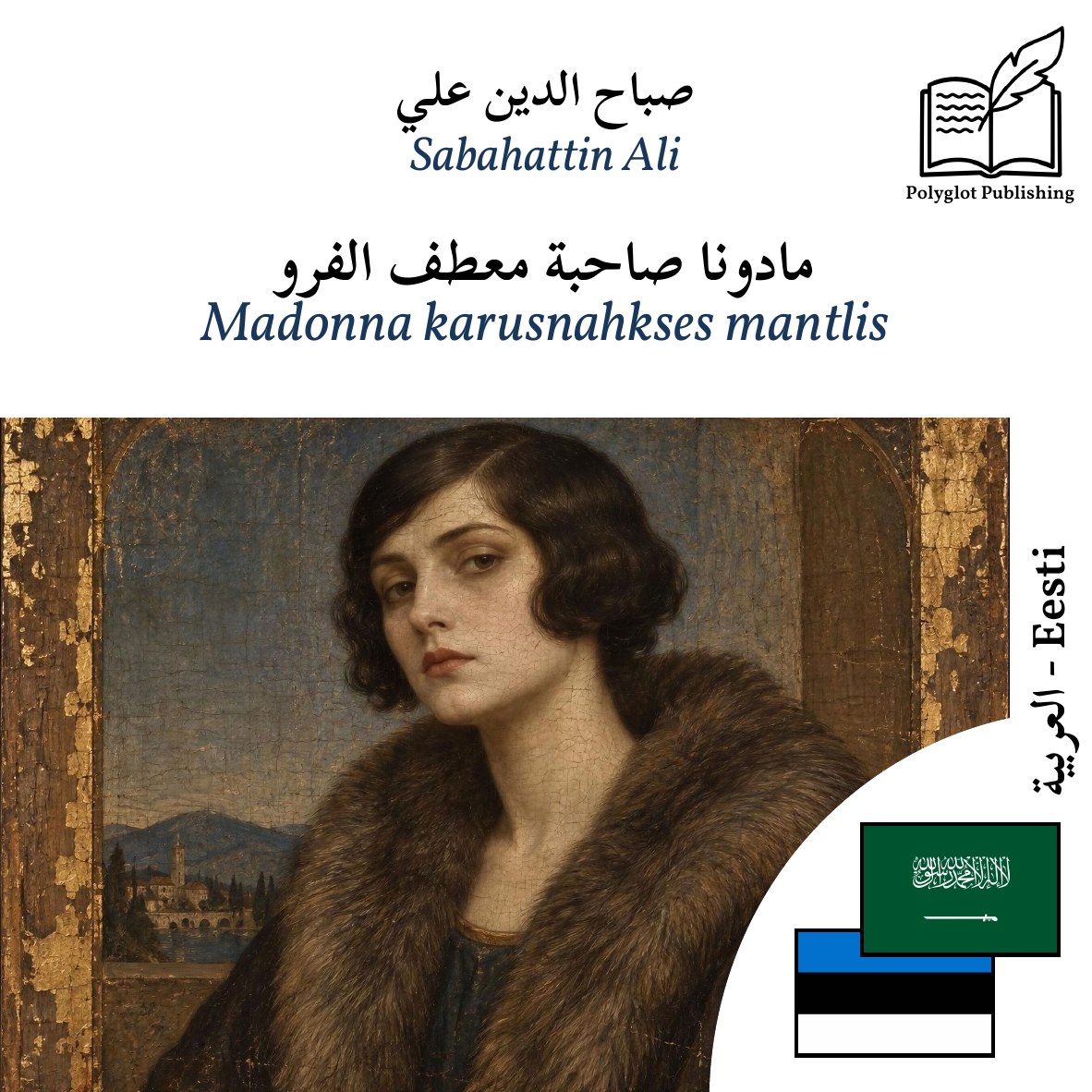 Madonna karusnahkses mantlis
