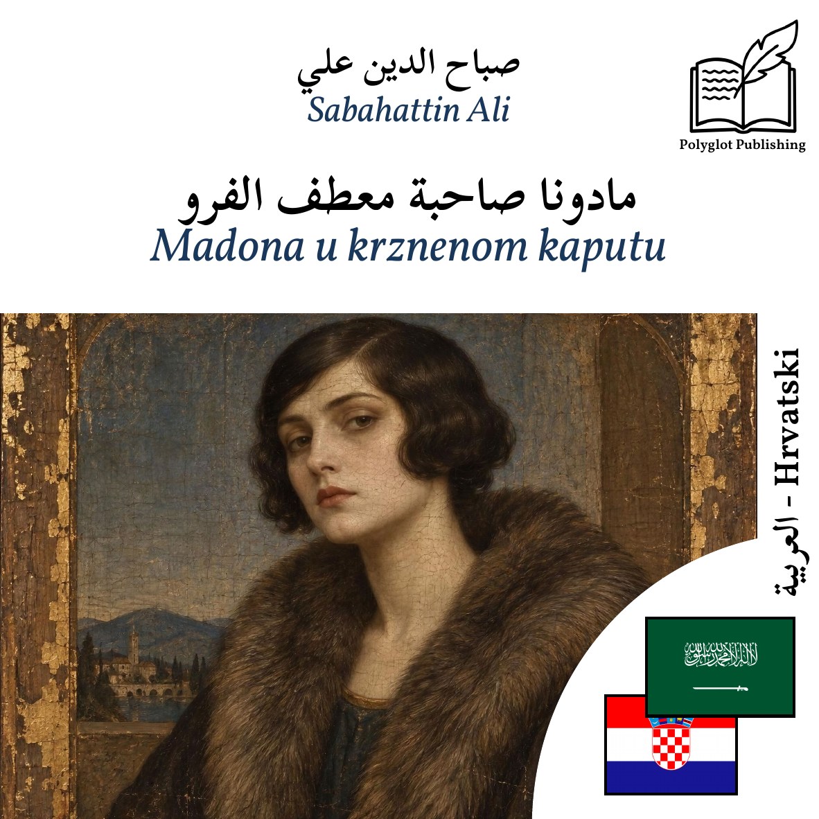 Madona u krznenom kaputu