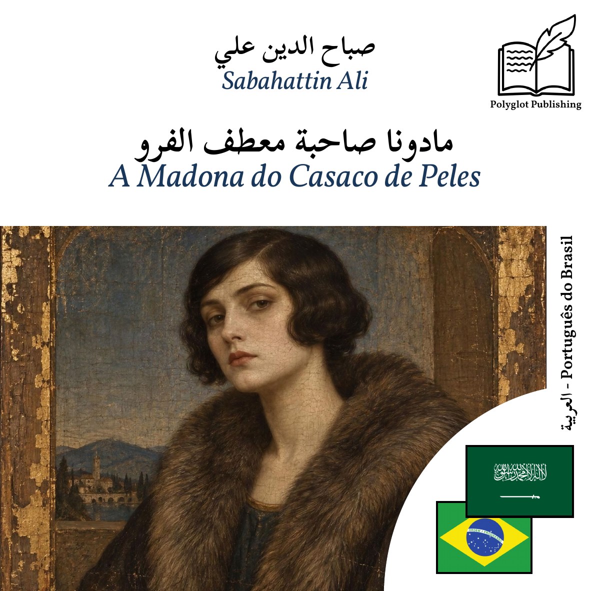 A Madona do Casaco de Peles