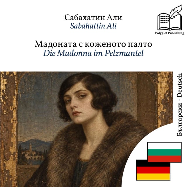 Die Madonna im Pelzmantel