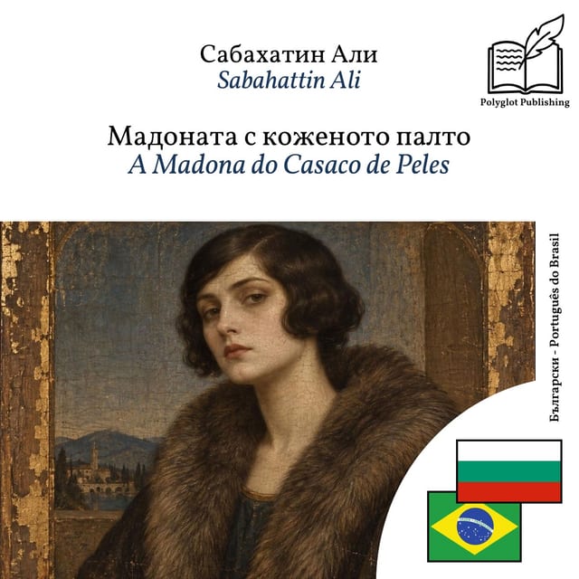 A Madona do Casaco de Peles