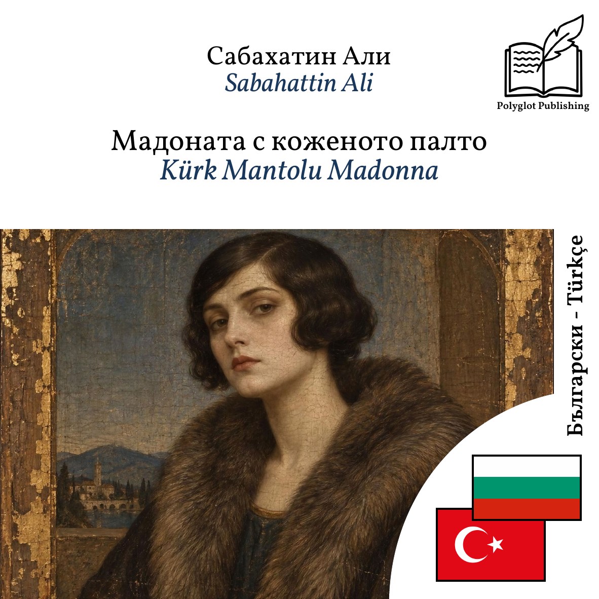 Kürk Mantolu Madonna