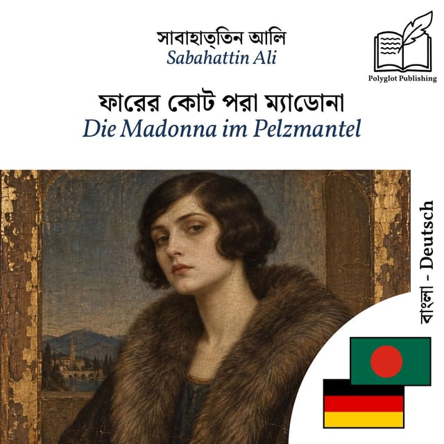 Die Madonna im Pelzmantel
