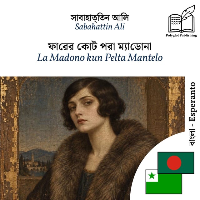 La Madono kun Pelta Mantelo