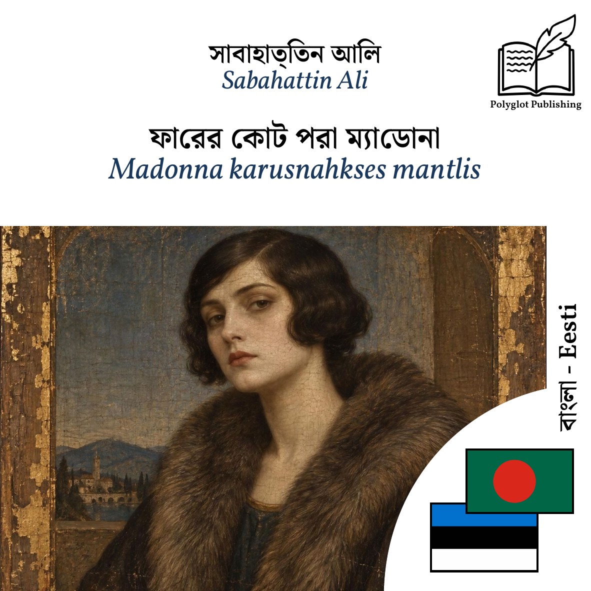 Madonna karusnahkses mantlis