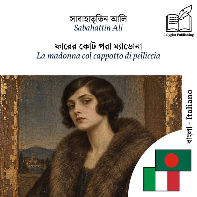 La madonna col cappotto di pelliccia