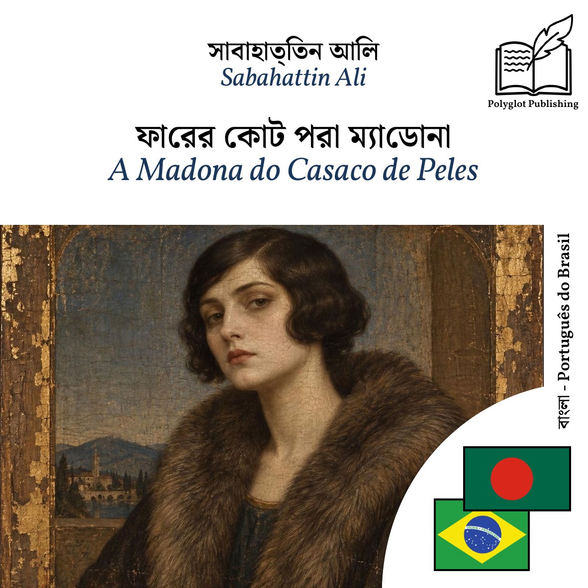 A Madona do Casaco de Peles