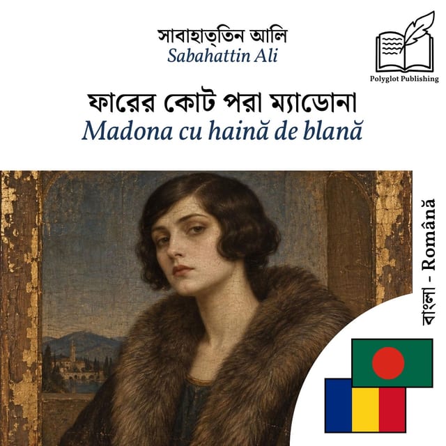 Madona cu haină de blană