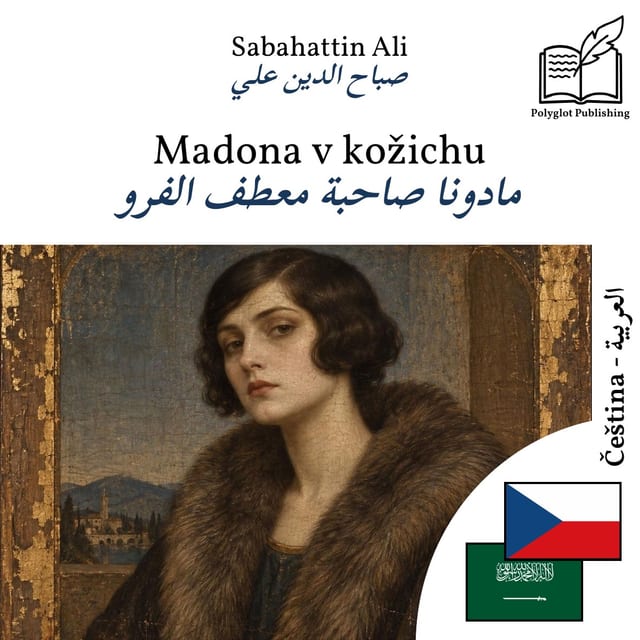 مادونا صاحبة معطف الفرو