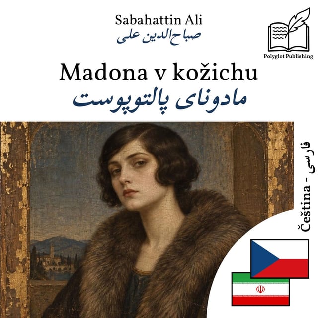 مادونای پالتوپوست