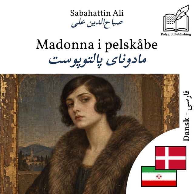 مادونای پالتوپوست
