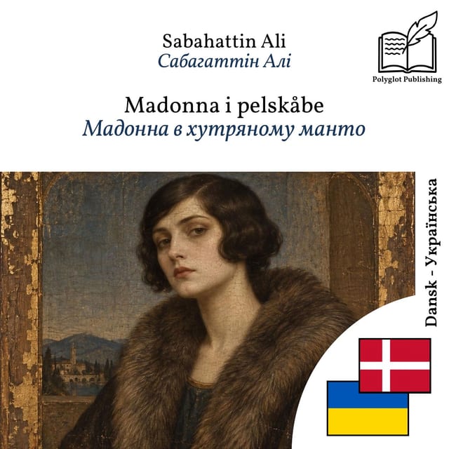 Мадонна в хутряному манто