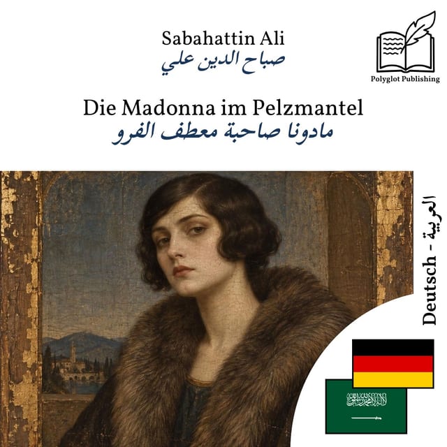 مادونا صاحبة معطف الفرو
