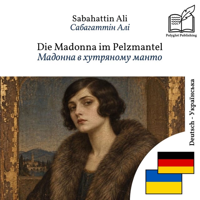 Мадонна в хутряному манто
