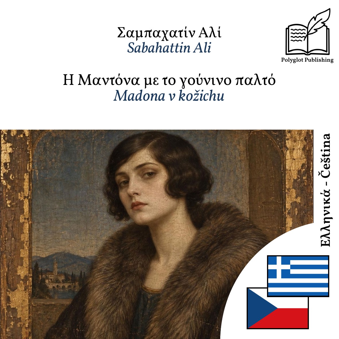 Madona v kožichu
