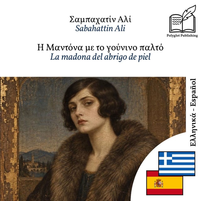 La madona del abrigo de piel