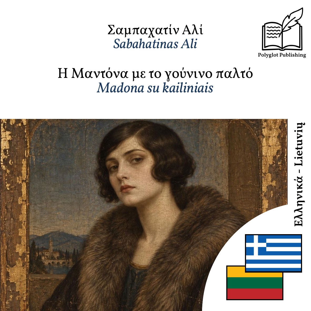 Madona su kailiniais