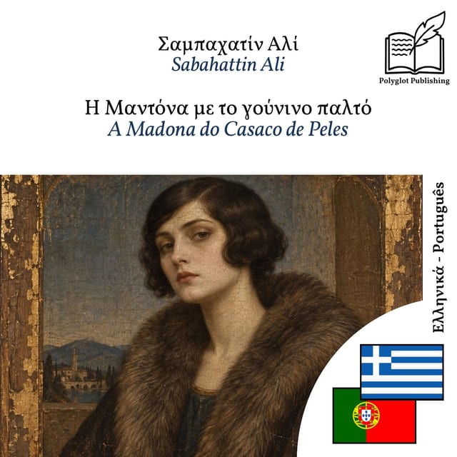 A Madona do Casaco de Peles