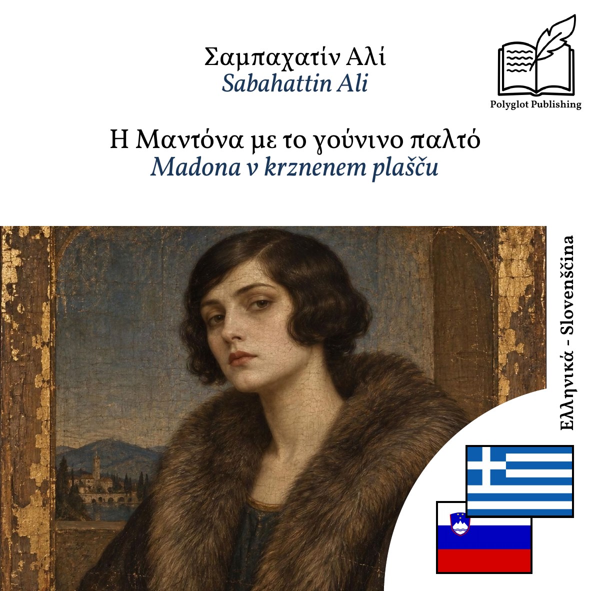 Madona v krznenem plašču
